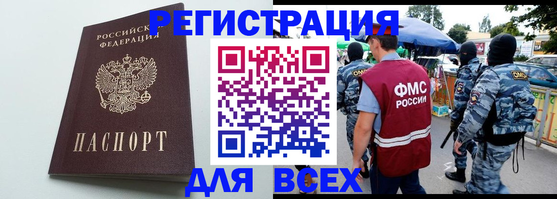 форма 3 в Пересвете