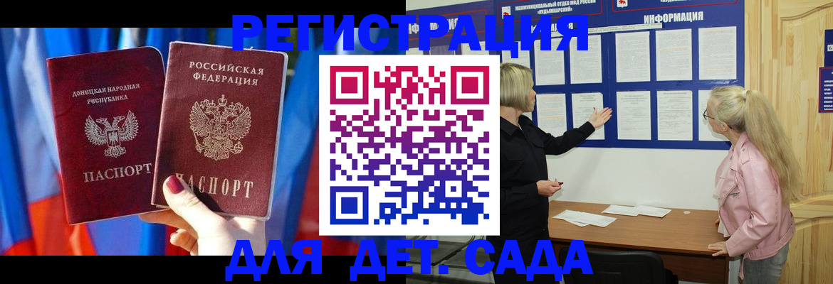 прописка поиск в Пересвете